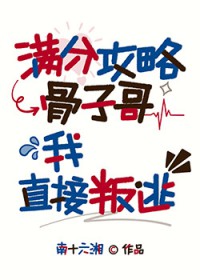 ����С˵:[���ͬ��] ���ֹ��Թ��Ӹ���ֱ������