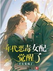 ����С˵:�����Ů������ˣ��׳������