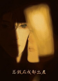 ����С˵:����ֱ�б����ڴ��ж�����