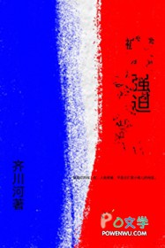 ����С˵:��ǿ�ȵ�����