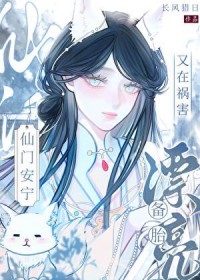 ����С˵:Ư����̥���ڻ������Ű���