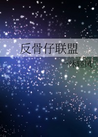 ����С˵:[��Ӣ��] ����������