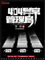 ����С˵:404�쳣������