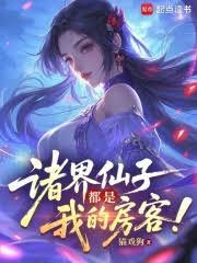 ����С˵:������Ӷ����ҵķ���