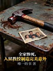 ����С˵:ȫ�Ҳ�������������������������