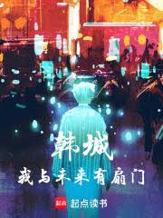 ����С˵:���֣��Һ�δ��������