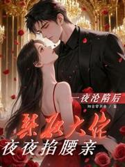 ����С˵:һҹ���ݺ󣬽�������ҹҹ������