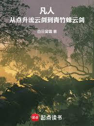 ����С˵:���ˣ��ӵ������ƽ���������ƽ�