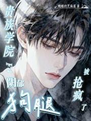 ����С˵:����ѧԺF4���d���ȣ���������