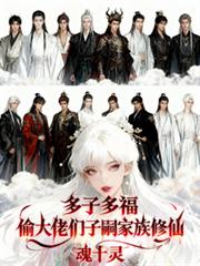 ����С˵:���Ӷร��͵���������ü�������