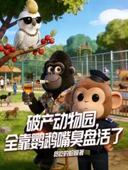 ����С˵:�Ʋ�����԰��ȫ���W�^����̻���