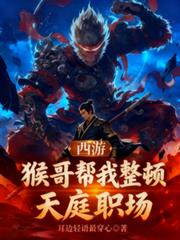 ����С˵:���Σ�������������ְͥ��