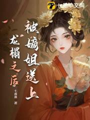 ����С˵:͵�ջ��������Ů��������ԭ��