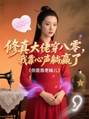 ����С˵:������д����㣬�ҿ��������A��