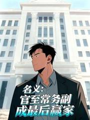 ����С˵:���壺�������񸱣�������A��