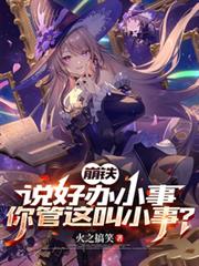 ����С˵:������˵�ð�С�£�������С��