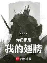 ����С˵:���Ƕ����ҵĳ��