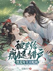 ����С˵:������ȳ���Ի����������������