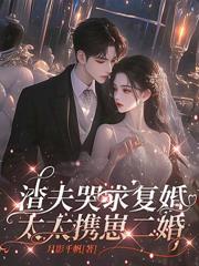 ����С˵:��ʿ�����㣬���޴����̾���ȫ��