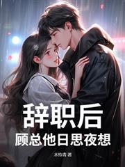 ����С˵:�ٵ�Ů���������飿�ټ���Ҳ���¹�