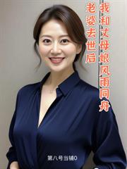 ����С˵:����ȥ�����Һ���ĸ�����ͬ��