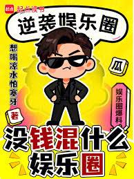 ����С˵:���飺���ձ���