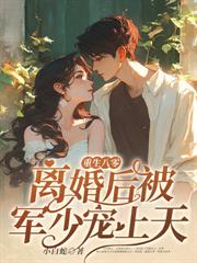 ����С˵:�������㣺�ܻ��ת�޸������