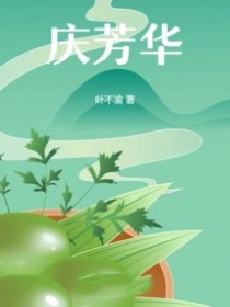 ����С˵:�췼��