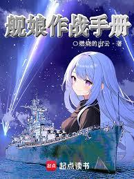 ����С˵:������ս�ֲ�