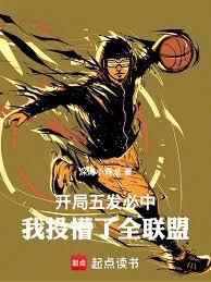 ����С˵:�����巢���У���Ͷ����ȫ����