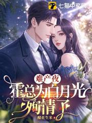 ����С˵:����ƭ�ҵ���ķ��ת�޴�����e��