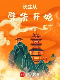 ����С˵:����������ʼ