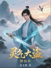 ����С˵:����������ɴ�