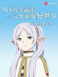 ����С˵:������ܽ�����Ļ�����������