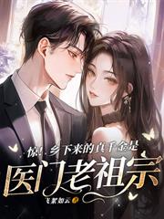 ����С˵:���д��й�Һ󣬰ѳ����ͽ�����