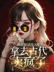 ����С˵:�Ƽ��ݻ�û�˳ԣ���ȥ�Ŵ�������