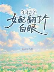 ����С˵:�����Ů�䷭�˸�����