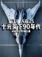 ����С˵:����������25ʮԪ����90���