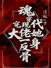 ����С˵:�괩�ִ���������һ������