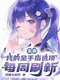 ����С˵:�������ҵĽ���ָѡ��ÿ��ˢ��