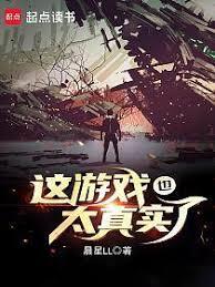 ����С˵:���ĩ����Ϸ̫��ʵ��