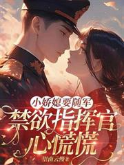 ����С˵:��Խ���㣺����ս��ݺݳ�