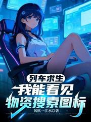 ����С˵:�촩���ӣ����Զ��������