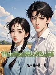 ����С˵:������ŷ��ּ޶���