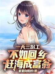 ����С˵:һ�����ݹ����������Ϻ��ɸ���