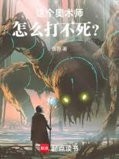 ����С˵:�������ʦ��ô������