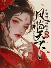 ����С˵:����״Ԫ�������������ǳ�����