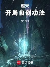 ����С˵:���죺�����Դ�����