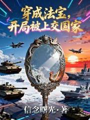 ����С˵:���ɷ��������ֱ��Ͻ�����