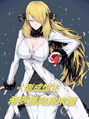 ����С˵:���飺�ճɹ�����ϣ�����������